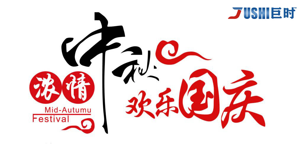 happy national day.jpg
