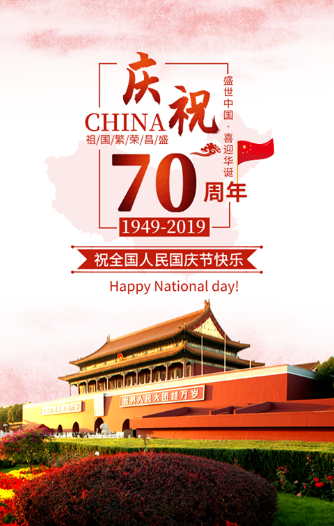 johames happy national day.png